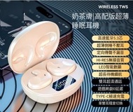 全城熱賣 - 迷你超薄睡眠藍牙耳機-M52至尊膚