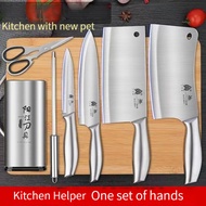 [7 sets] stainless steel knife chef knife fruit knife slicing knife bone cutting knife kitchen knife