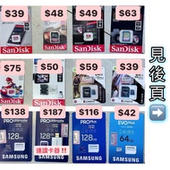 SanDisk/Samsung/Kingston SD卡 記憶卡 相機micro SD卡/camera /phone/sd card/memory card/samsung/android/64GB/