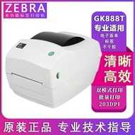 ZEBRA ZEBRA Barcode Printer GK888T/CN Adhesive Label Machine Electronic Surface Single 2D Code Print