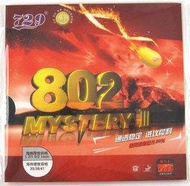 桌球孤鷹 友誼729 802短顆(紅黑1.7-2.1海綿) 729-802短顆 統一下標區!