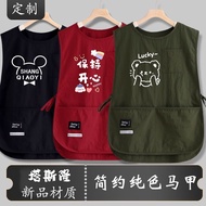 Vest Apron - Splash Proof, Customizable, Unisex Kitchen Vest