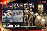 野獸國 Hot Toys – MMS341 –《 鋼鐵人 》 馬克21 金霸王 電鍍 限定非 MMS208 MMS586