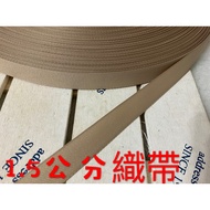Cheap Zone~P51) Khaki 1.5cm Wide Webbing 1 Roll 2331cm Sale (Length 2100cm)~Thin~