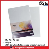Campap Arto A4/A3/A2 Watercolour Painting Paper Pack 300gsm 100% Cellulose Cold Pressed (CR36348/CR3