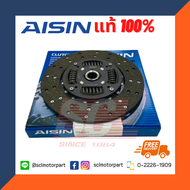 AISIN "แท้" จานคลัทช์ สำหรับ MITSUBISHI TRITON 2.5L (10"23ฟัน) 4D56 (เบอร์แท้ 2301A084) [DM-803LU]