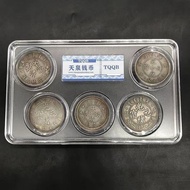Qing Dynasty Five Big Silver Dollar Collector's Edition Grade Dragon King Antique Coins 3.11 Series 