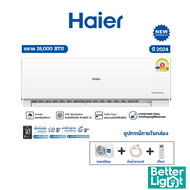 [ NEW 2024 ] แอร์ติดผนัง HAIER INVERTER ขนาด 18000BTU รุ่น 18VQRC03TF ราคาเฉพาะเครื่อง