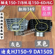 Motorcycle Accessories Lishuang DA150S HJ150-7-8 Dishuang HJ150-9-9A Cylinder Cylinder Body