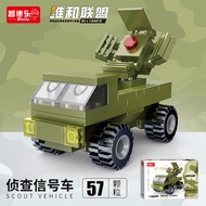 Military Model Tank Plane Cannon Assembly Toy 8 in 1 Peacekeeping Alliance Building Blocks Education