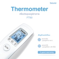 Beurer เครื่องวัดอุณหภูมิร่างกาย FT90 | Non-Contact Thermometer FT 90