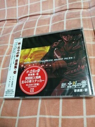(全新)日版 北斗之拳(包平郵) CD / VCD / DVD (新淨) 大平賣中 可(payme/滙豐/中銀) 可whatspp96509051  30/10更新
