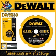 DEWALT ใบตัดอเนคประสงค์ 3นิ้ว แพ็คละ 1ใบ รุ่น DW8530