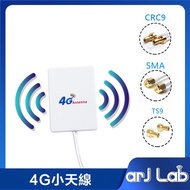 [Senin] 5m 4G LTE External Small Antenna 12dbi TS9 CRC9 SMA Router Dedicated