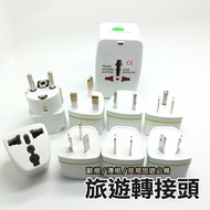 Taiwan Shipping Travel Adapter Europe/Australia/New Zealand/Korea/Vietnam/China/Singapore/Malaysia A