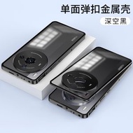 內地直送 - 适用于努比亚 z50spro弹扣金属边框手机壳保护套磨砂背板-深空黑 努比亚 Z50S Pro