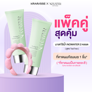 แพ็กคู่สุดคุ้ม! NOWATER มาสก์ไร้น้ำ 2 หลอด+ที่คาดผมก้อนเมฆ 1 ชิ้น (คละสี) NOWATER Prestige73 Collage