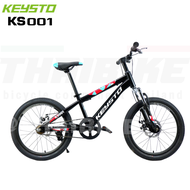 จักรยานเด็กเสือภูเขาเด็ก ล้อ 20 นิ้ว KEYSTO KS001