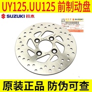 Suitable for Light Riding Suzuki Scooter UU125 UY125 Scooter Brake Disc Front Disc Brake Disc Brake 