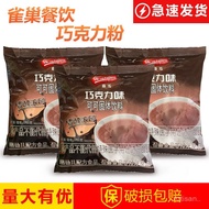 Serbuk Koko Nestlé Rich 700g (Gram) * 3 Beg Serbuk Coklat dengan Scoop Serbuk untuk Mesin Minuman