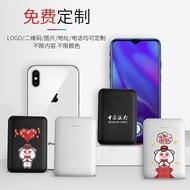 Air Conditioning Clothing Heating Clothing Dedicated Power Bank 3c Certification Ultra-Thin Small Po