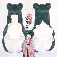 Maomao วิกชุดคอสเพลย์ผู้หญิงสำหรับผู้หญิงชุดการแสดงอนิเมะชุดสีชมพูงานปาร์ตี้ฮาโลวีน