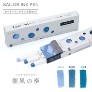SAILOR Ink Pen 3 Colors Set Tide Wind