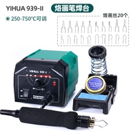 เครื่องยิงรอยไม้ YIHUA 939/939D ด้ามจับสองข้าง อุปกรณ์เครื่องมือตั้งค่าอุณหภูมิได้ เครื่องยิงรอยไม้ 