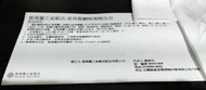 葛瑪蘭之星飯店 星苑餐廳晚餐贈品券