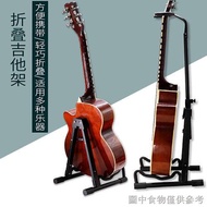 [Guitar Stand] [Floor Stand] Type A Guitar Stand Vertical Acoustic Guitar Stand Acoustic Guitar Stan