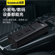 BASEUS Benefit Charge150W Car Inverter Dual USB12V Turn220V Power Converter Booster Car