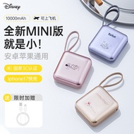 3C Certification Disney Co-Branded 2026 New Power Bank Large Capacity 1,000mAh Portable Fast Charge 