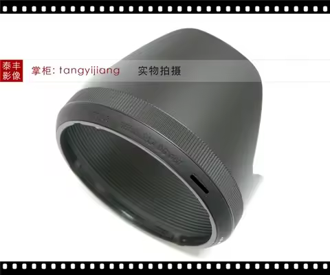 Original NEW For Sigma 35 1.4 DG HSM Art Lens Hood 67MM Front Cover Ring ART35 35mm F1.4 DGHSM 35F1.