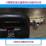 Suitable for Supor High Pressure Cooker Accessories Pressure Cooker Deputy Handle Handle Deputy Ear 