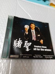 賭聖vcd