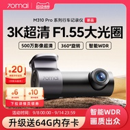 [Ready Stock] 0M Driving Recorder M0ProK HD Night Vision Car Parking Monitoring 0 No Route dzldf04/2