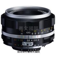 福倫達專賣店:Voigtlander  40mm F2 SLIIS ASPH FOR NIKON 銀色(AIS,FM2,D3,D4,D70,D90,D600,D700,D800)