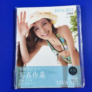 香港模特兒 藝人 許珮榆 (Diva Hui)  2013 年推出的個人性感寫真集《華麗美少女の寫真作業》寫真本
