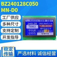 Lcd Screen Black 17cm Product Series Color 128 Display Display lcd lcd Module */240 6IY9