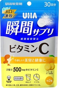 UHA味覺糖 瞬間補充維他命C 30天份 60粒裝 檸檬口味