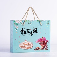 Chen Yucheng Wenzhou Specialty Handmade Traditional Chinese Pastry Osmanthus Cake Glutinous Rice Cakes Internet Celebrit