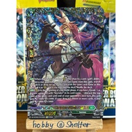 Thruster Vixen (DZ-BT09 16 FFR Stoicheia) Cardfight Vanguard [Skyruler]