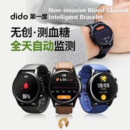 DiDo E55S PRO Non-invasive Blood Glucose Intelligent Bracelet Blood Pressure, Blood Oxygen Middle-aged&amp; Elderly Monitor Smart Watch, Heart Rate Electrocardiogram Monitoring Device