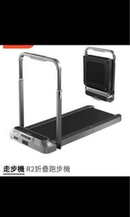 WalkingPad R2 可折疊跑步機