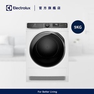 伊萊克斯 - 9公斤UltimateCare 700熱泵技術冷凝式乾衣機 EDH903R7WC