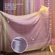 Silk Sarong Real Natural Color There Are 6 Baskets Of Crabs Size 1x2 Meters. Pink Brown Code L1-NY-3