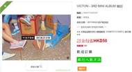 VICTON - 3RD MINI ALBUM 韓版