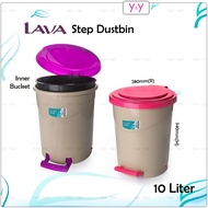 LAVA Step Dustbin 10 Liter / Pedal Dustbin with Lid / Lid Rubbish Bin / Round Trash Bin / Tong Sampa