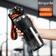 TKK | ขวดน้ำกันความร้อนสำหรับนักเรียนมัธยมต้น