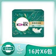 【Kotex 靠得住】 茶樹舒涼棉(夜薄28cm)16片*6包 衛生棉 免運